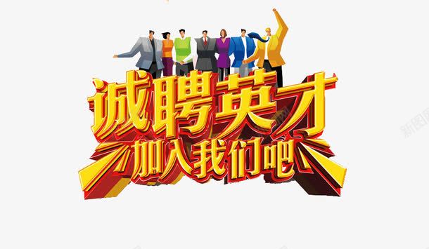 上海中麦文化传播有限公司-人才招聘